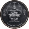 Купить Монголия 250 тугриков 2007 "Знаки Зодиака - Скорпион" в футляре