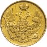 Купить 3 рубля - 20 злотых 1837 СПБ-ПД  русско-польские