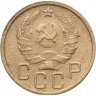 Купить 5 копеек 1935 новый тип