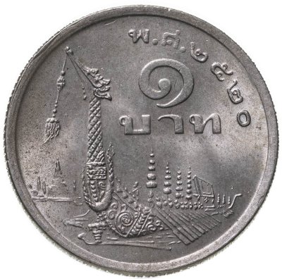 купить Таиланд 1 бат (baht) 1977