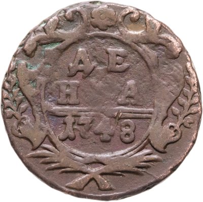 купить Денга 1748