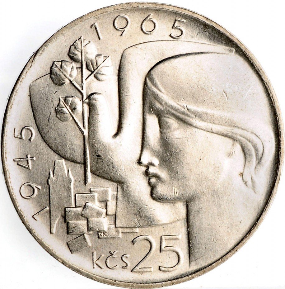 купить 25 крон 1965 "20 лет независимости Чехословакии", серебро 500 пробы