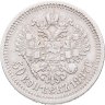 Купить 50 копеек 1887 года (АГ)