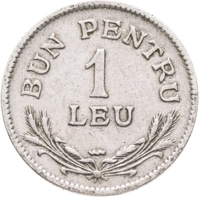 купить Румыния 1 лей (leu) 1924, знак монетного двора: "Молния" - Пуасси