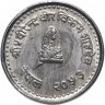 Купить Непал 10 пайс (paise) 1996