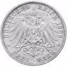 Купить Германская империя (Пруссия) 3 марки 1909 (регулярный выпуск)