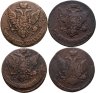 Купить Набор медных монет 5 копеек 1763 ЕМ, ММ, СМ, СПМ (4 монеты)