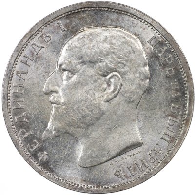 купить Болгария 1 лев 1913 [KM#31]