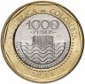 Купить Колумбия 1000 песо (pesos) 2016