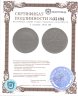 Купить 5 копеек 1864 ЕМ