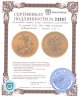 Купить 25 рублей 2023 UNC СПМД "Георгий Победоносец" , золото 3,11 г