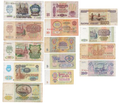 купить Набор из 14 банкнот 1, 3, 5, 10, 25, 50, 100, 200, 500, 1000 рублей 1961-1995