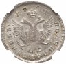Купить Полуполтинник 1751 ММД без знака минцмейстера в слабе ННР MS60