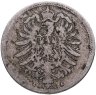 Купить Германия 10 пфеннигов 1874, знак монетного двора: "A" - Берлин