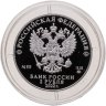 Купить 2 рубля 2022 СПМД Proof Амет-Хан Султан, с сертификатом