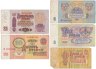 Купить Набор банкнот образца 1961 года 1, 3, 5, 10, и 25 рублей (5 бон)