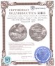 Купить Кордовский (Омейядский) халифат, Хишам II ибн аль-Хакам , (366-399 AH/976-1009 годы), Дирхем. (аль-Андалус 386)