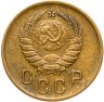 Купить 2 копейки 1938