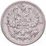 Купить 5 копеек 1890 СПБ-АГ