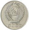 Купить 50 копеек 1961