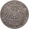 Купить Германия (Империя) 5 марок (mark) 1907 A Пруссия