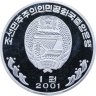 Купить Северная Корея 1 вона (won) 2001  Птицы Кореи - Саджа (Syrrhaptes paradoxus)