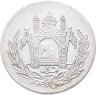 Купить Афганистан 2 1/2 афгани (afghani) 1927