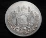 Купить Афганистан 2 1/2 афгани (afghani) 1927