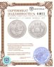 Купить Афганистан 2 1/2 афгани (afghani) 1927