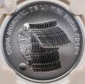 Купить Аргентина 5 песо 2018 "Чемпионат мира по футболу 2018, Россия" в слабе с сертификатом