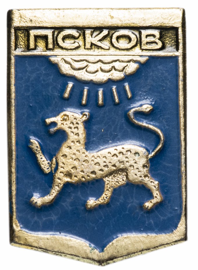 купить Значок СССР 1978 г "Псков", геральдика, булавка