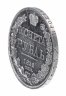 Купить 1 рубль 1832 СПБ-НГ венок 7 звеньев, Биткин №159