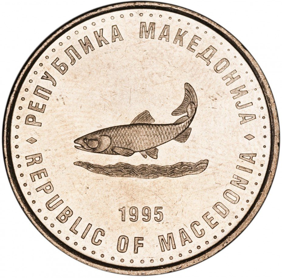 купить Македония 2 динара 1995