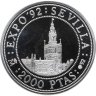Купить Испания 2000 песет 1992 "Севилья ЭКСПО, 1992"