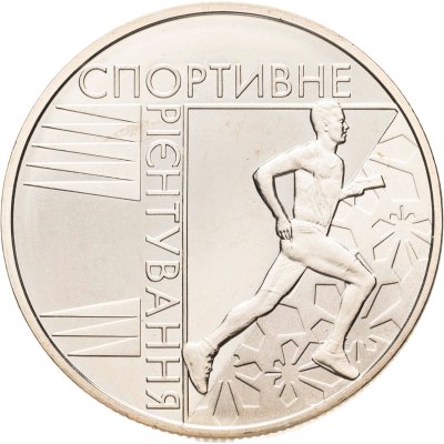купить Украина 2 гривны 2007 "Спорт - Спортивное ориентирование"