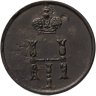 Купить Полушка 1850 ЕМ