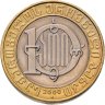 Купить Грузия 10 лари "2000 год Христианство"