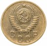 Купить 2 копейки 1956