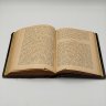 Купить Собрание сочинений Чарльза Дарвина. Том четвертый "О происхождении видов путем естественного отбора", бумага, полукожаный переплет, коленкор, тиснение, Российская империя, 1910 г.