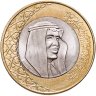 Купить Саудовская Аравия 1 риял (riyal) 2016