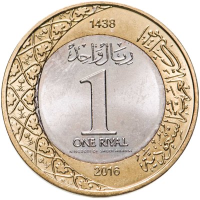 купить Саудовская Аравия 1 риял (riyal) 2016