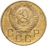 Купить 3 копейки 1954