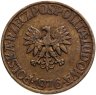 Купить Польша 5 злотых 1976