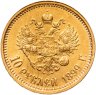 Купить 10 рублей 1899 АГ Николай II - царский червонец А Г