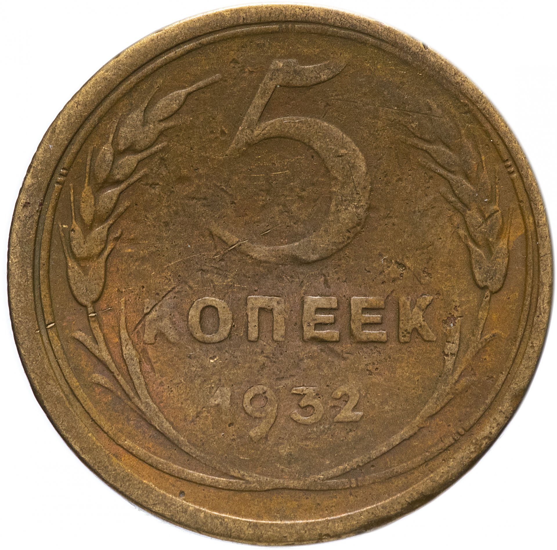Красивых мест, открытка 1932 стоимость