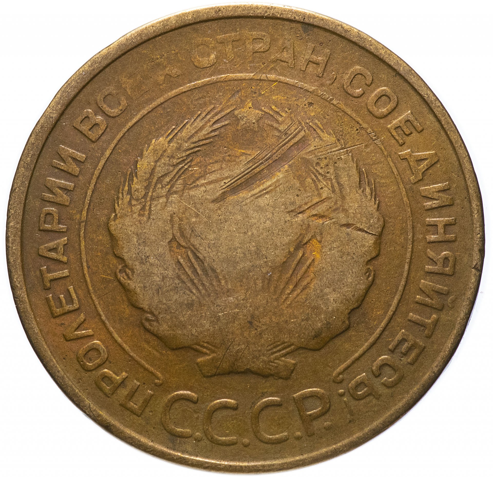 Открытка 1932 стоимость, поздравления днем шоколад