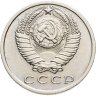 Купить 15 копеек 1971