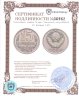 Купить 15 копеек 1971