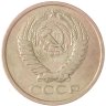 Купить 5 копеек 1962