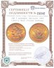 Купить США 5 долларов (dollars) 1900 Liberty Head (Голова Свободы)